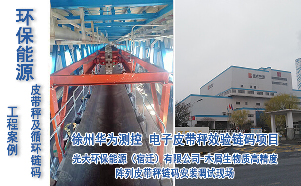 ���h(hu��n)�����w��Դ���޹�˾Ƥ����Ч�(y��n)朴a�(xi��ng)Ŀ_���I(y��)���Ƥ�������a(ch��n)�S��